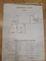 Продається квартира Львівська, Львів, Личаківський, Черемшини фото 8 Продається квартира Львівська, Львів, Личаківський, Черемшини фото 8