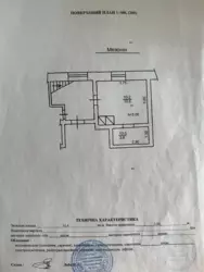 Продається квартира Львівська, Львів, Галицький, Центр, Галицька фото 13 Продається квартира Львівська, Львів, Галицький, Центр, Галицька фото 13