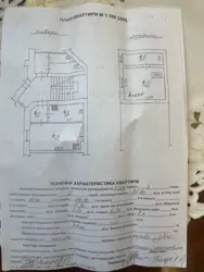 Продається квартира Львівська, Львів, Галицький, Центр, Володимира Винниченка фото 19 Продається квартира Львівська, Львів, Галицький, Центр, Володимира Винниченка фото 19