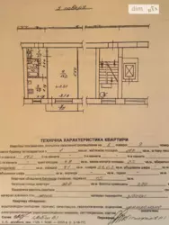   , , , , 6  2
