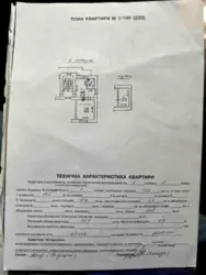   , , , ,  , 11  4