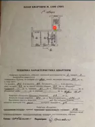   , , ,   2