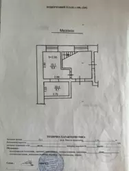 Продається квартира Львівська, Львів, Галицький, Центр, Галицька фото 14 Продається квартира Львівська, Львів, Галицький, Центр, Галицька фото 14