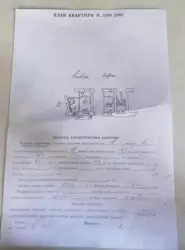   , , ,   9