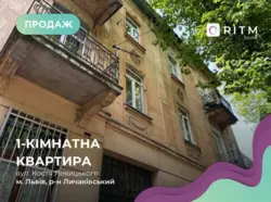 Продається квартира Львівська, Львів, Личаківський, Личаків, Костя Левицького, 102 фото 13 Продається квартира Львівська, Львів, Личаківський, Личаків, Костя Левицького, 102 фото 13