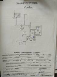 Продаж затишної двокімнатної квартири в будинку особнякового типу, с.Зимна Вода фото 21 Продаж затишної двокімнатної квартири в будинку особнякового типу, с.Зимна Вода фото 21