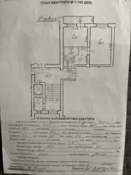   , , ,   12