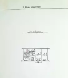   , , ,    4
