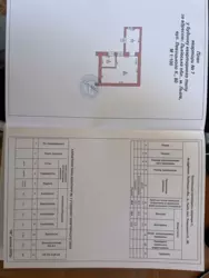   , , , ,    8