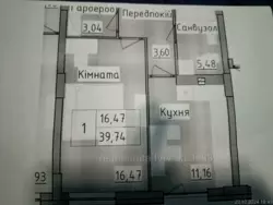  R2 Residence  2