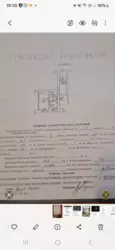   , , , . , 2  6