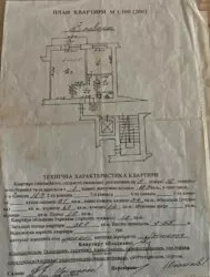   , , , , 316  6