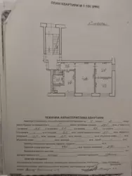 Продається квартира Львівська, Львів, Личаківський, Глинянський Тракт фото 7 Продається квартира Львівська, Львів, Личаківський, Глинянський Тракт фото 7