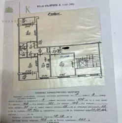  3-    , ., 19  5
