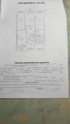 Терміново!Продаж квартири вул.Наукова р-н Аквапарку 75мкв 800$ Мкв фото 2 Терміново!Продаж квартири вул.Наукова р-н Аквапарку 75мкв 800$ Мкв фото 2