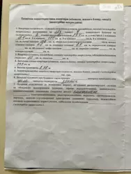   , , ,  , 5  11