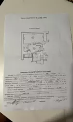   , , , , , 9  2
