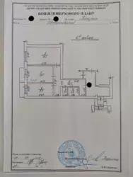 Продається квартира Львівська, Львів, Шевченківський, Оноре де Бальзака фото 14 Продається квартира Львівська, Львів, Шевченківський, Оноре де Бальзака фото 14