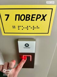 ��������� �������� ³�������, ³�����, ����������, ���. �����������, 29 ���� 18