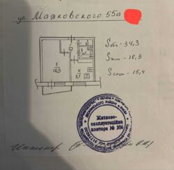 Продаж 1к квартири в Деснянському районі, вул. Червоної калини 55а фото 9 Продаж 1к квартири в Деснянському районі, вул. Червоної калини 55а фото 9