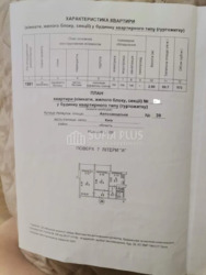 Срочно! 2к, Автозаводская 39, недорого. фото 14 Срочно! 2к, Автозаводская 39, недорого. фото 14