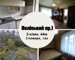 Без комісії. Продам 2-кімнатну Поліський пров. 1, Дарницький фото 1 Без комісії. Продам 2-кімнатну Поліський пров. 1, Дарницький фото 1
