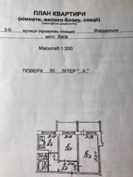 :  2-    Ͳ,  '',  17