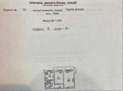 Героїв Дніпра 19, 2к, 5/9, частково ремонт 63000 уе. фото 15 Героїв Дніпра 19, 2к, 5/9, частково ремонт 63000 уе. фото 15