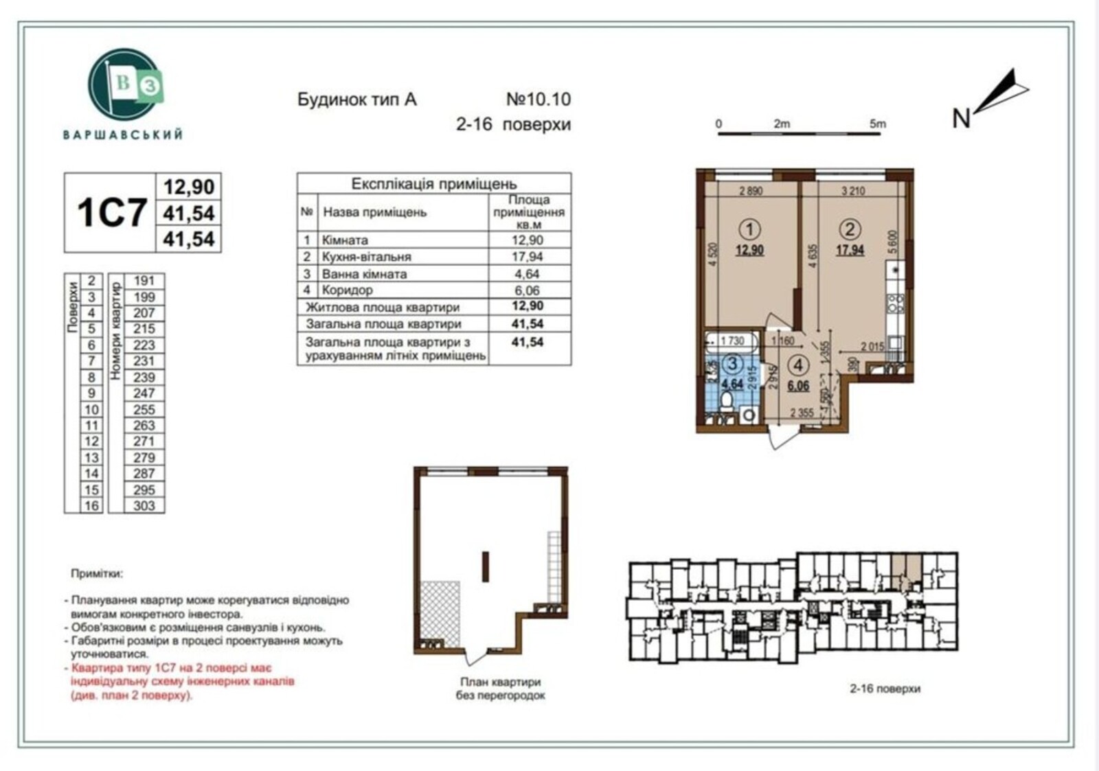 �� ���������� 3 ��� 10.10 ����������� ���������� ���� 1