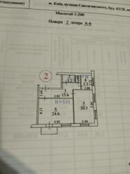 ���! ����� �������������� 2 �� ���������� ��� ��������� ���� 13