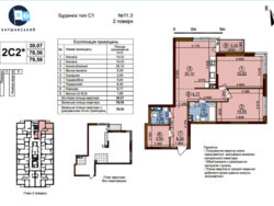 ���! 82�2 �� ����������� 2 ���������� ������� �������� ���� 1