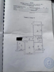 Актуально! Продаж 3 кім ТРЦ КОМОД Дніпровський Лівобережна фото 16 Актуально! Продаж 3 кім ТРЦ КОМОД Дніпровський Лівобережна фото 16