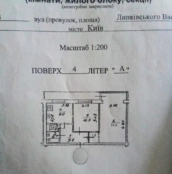 ��������� �������� ����������� ������ ����������� ������ (�����. ������ ���������), 13, ���, �����'�������, �. ��������� ���� 8