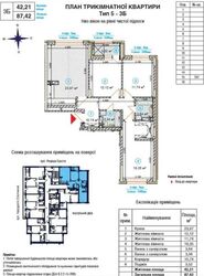 ��������� �������� ��������� ��������� ������, 11�, ���, �����'�������, �����'����, �. ��������� ���� 1