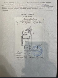 ��������� �������� ����� �� �������� ������, 4, ���, �����������, �������, �. ������� ���� 3