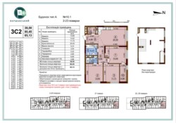 ��������� �������� ��������� �쳺��� ������, ���, ����������, ����������, �. ����� ���� 1