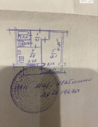 ТОП! 1кім Шелетт Дніпровський метро Дарниця Чернігівська ТРЦ Проспект Перемога фото 12 ТОП! 1кім Шелетт Дніпровський метро Дарниця Чернігівська ТРЦ Проспект Перемога фото 12