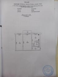 2 �� ������� ��������� ����� ��������� ������������ ���� 16