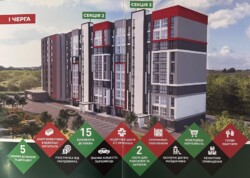 �� ���������� ѳ� | �������� ������������� 38 �2 | ������� ����� | ��� % ���� 13