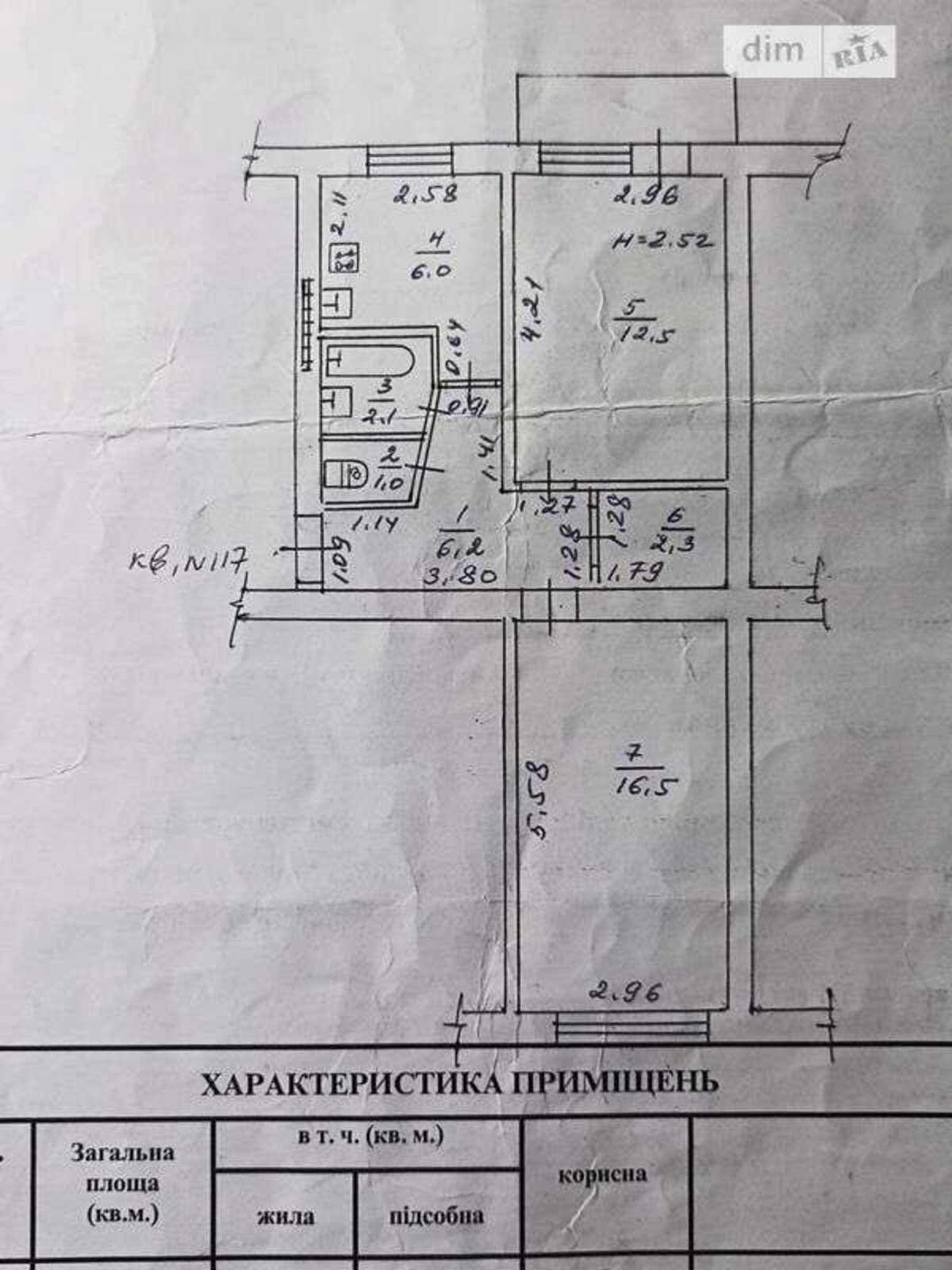 Продається квартира Одеська, Одеса, Ивана Франко улица, 39 фото 1 Продається квартира Одеська, Одеса, Ивана Франко улица, 39 фото 1