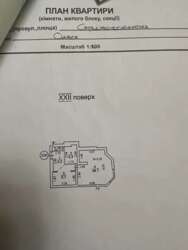   , ,  , 19  8