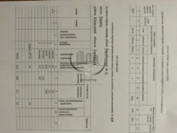 ������ 1 ������� ��������, �� ��������, ����� ����� �������� �������. ���� 5