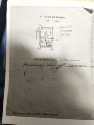 ������ 1 � ��������, 31 ��.� , 9 /9, ��������� (����� ��������) ���� 7