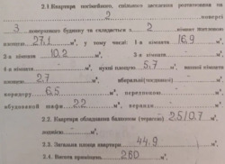 ��������� �������� ���������, 10�, �������, �����������, ���������� ���� 11