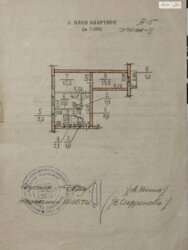 Продається квартира Крылова, 25, Миколаїв, Миколаївська, Заводський фото 1 Продається квартира Крылова, 25, Миколаїв, Миколаївська, Заводський фото 1