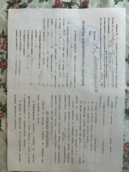 ��������� �������� ����� ���������� 2 �, �������, ����������� ���� 19