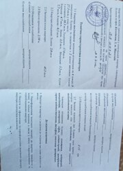 ��������� 2�� 6/9 � ����� ���� 7