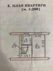 ��������� �������� �������, �����������, ���������� ���� 5