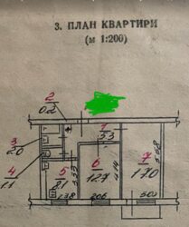 ��������� �������� �������������, 4, �������, �����������, ����������� ���� 17