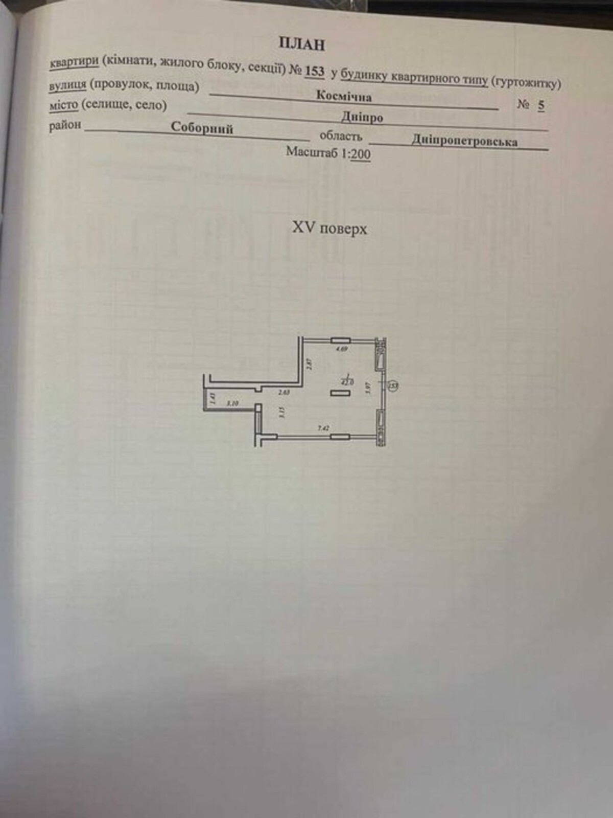 ������ ����������� �������� � �� Lagom ���� 1